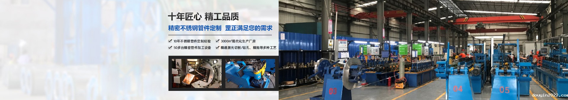 douyin2022产品设计