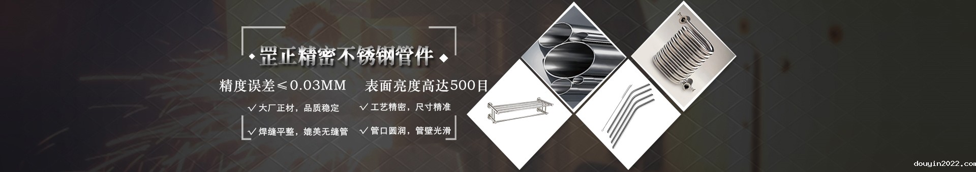 douyin2022产品设计