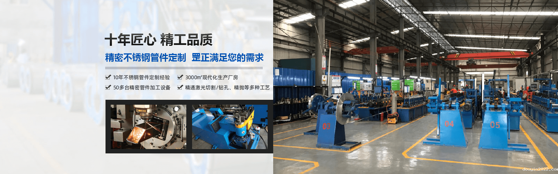 douyin2022产品设计