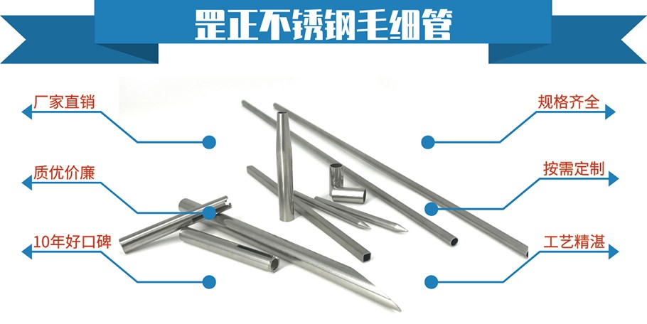 douyin2022精密不锈钢管件.jpg