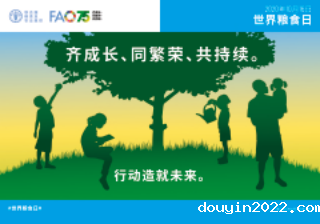 世界粮食日的到来，对食品级不锈钢盘管的影响不会少.png