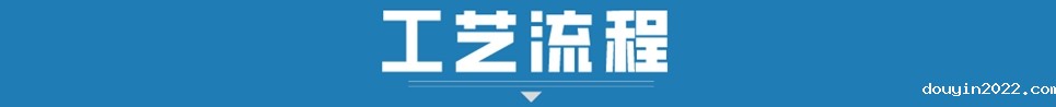 佛山douyin2022不锈钢.jpg
