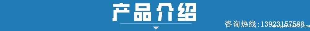 卫浴不锈钢弯管产品介绍.jpg