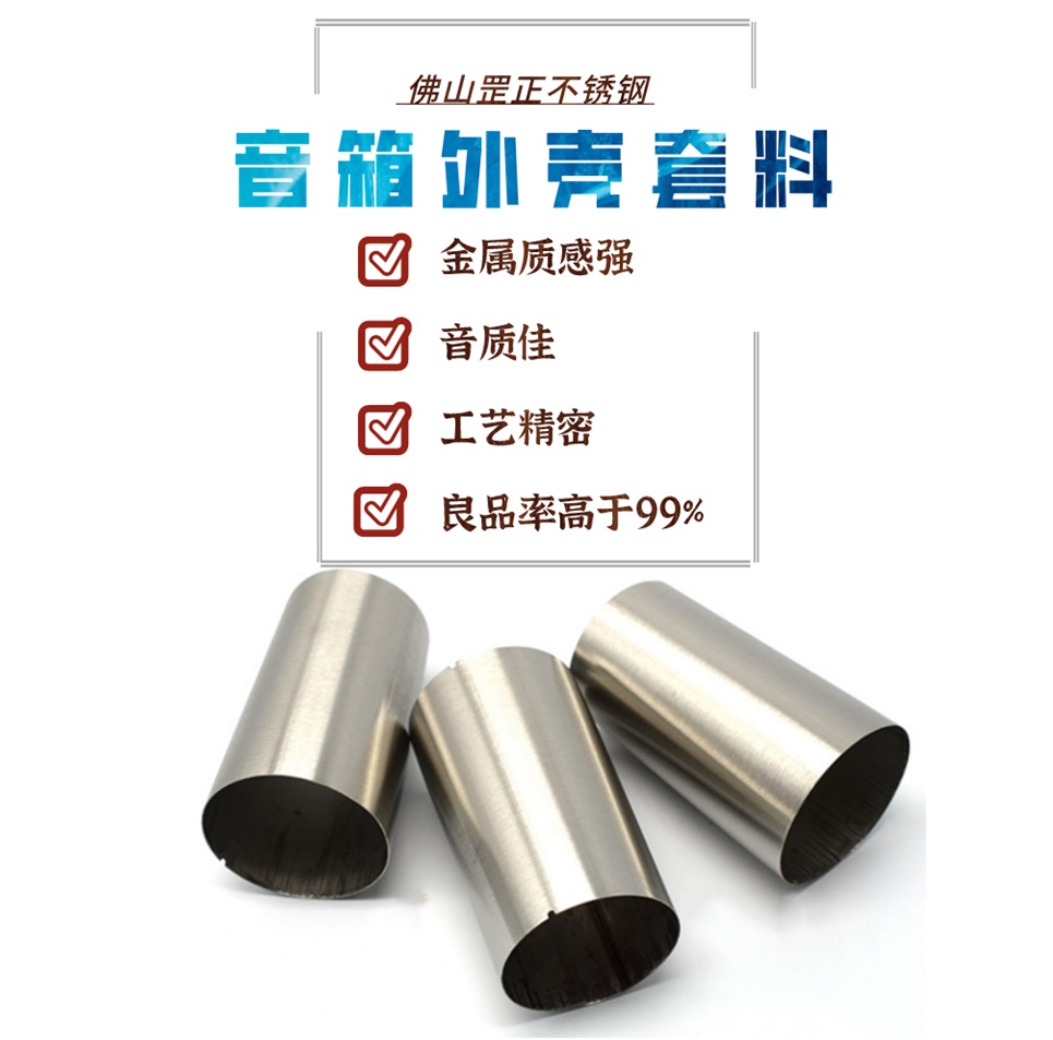 订制非标不锈钢制品管.jpg 订制非标不锈钢制品管.jpg