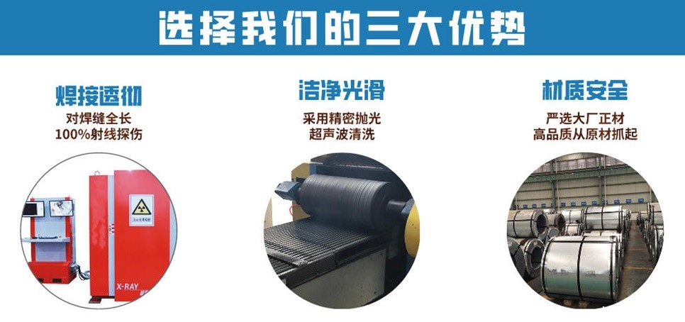 食品级316不锈钢管.jpg