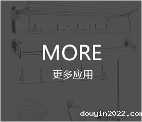 更多不锈钢管的应用
