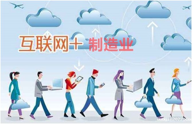 douyin2022不锈钢