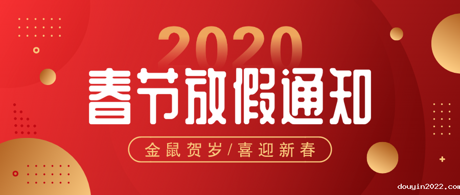douyin2022不锈钢.png