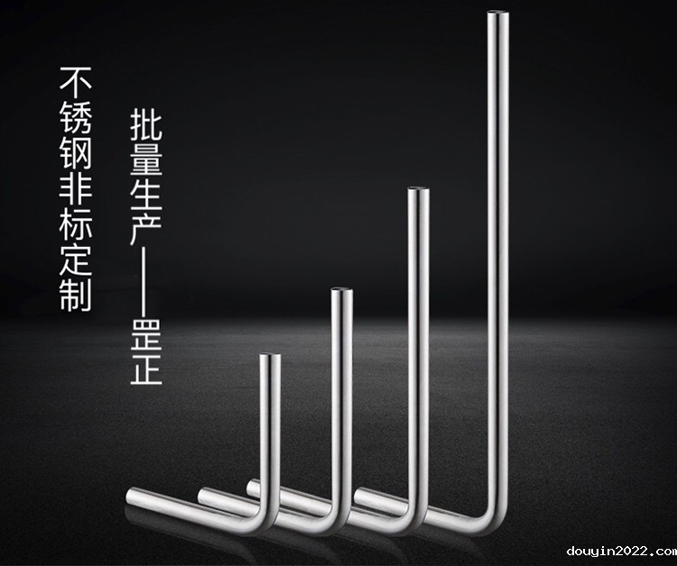 douyin2022不锈钢.jpg