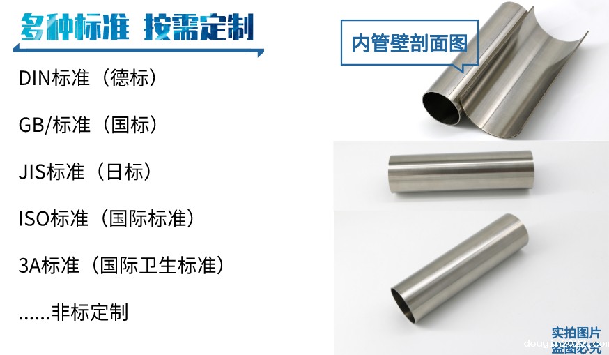不锈钢制品管加工厂.jpeg