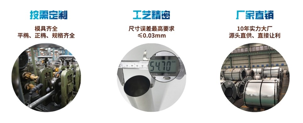不锈钢制品管厂.jpg