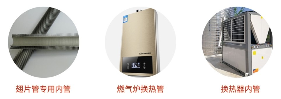 不锈钢制品管厂.jpg