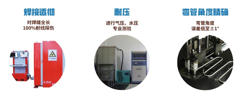316不锈钢盘管的优势.jpg