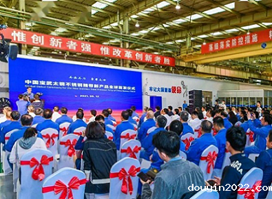 全球首发无纹理和0.07mm超平不锈钢带,精密度超乎想象.png