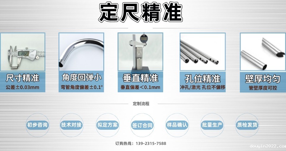 薄壁不锈钢方管.jpg